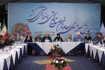  تکمیل زنجیره تولید تا فروش می‌تواند ظرفیت استان‌ها در حوزه صنایع‌دستی را شکوفا کند