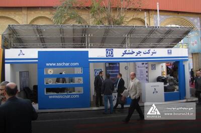 نرخ های فروش در «خچرخش» تغییر کرد