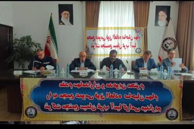 تصویب افزایش سرمایه «سجام» در مجمع