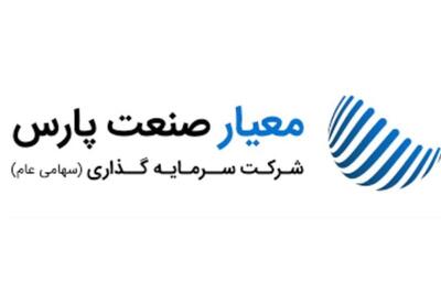 قرارداد 60 میلیاردی معیار صنعت با گروه ارزش؛ هر تأمین مالی یعنی درصد سود بیشتر
