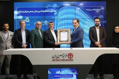 با پیوستن سه سکوی جدید به حوزه کرادفاندینگ؛ شمار سکوهای تامین مالی جمعی در فرابورس به 61 رسید