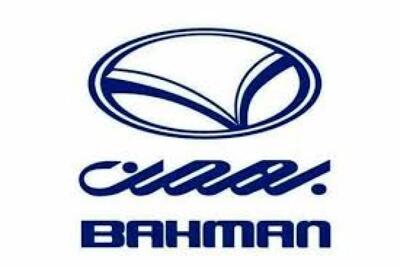 ابلاغ نرخ‌های جدید برای محصولات «بهمن»