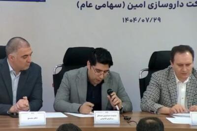 مجمع «دامین» افزایش سرمایه ۶۶ درصدی را تصویب کرد