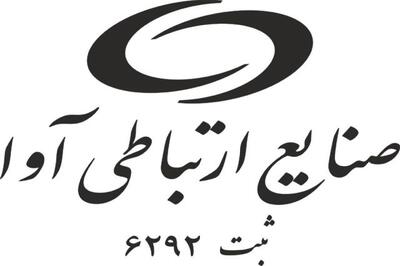 درآمد بالا رفت، سود پایین آمد! شرح نیم‌سال «آواک» در یک نگاه