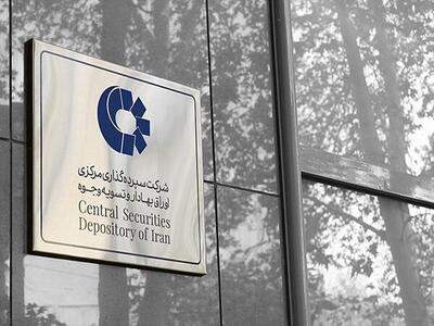 افزایش چشمگیر ارزش معاملات کالایی در تابستان