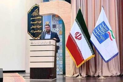  ظرفیت چشمگیر استان مرکزی برای توسعه اقتصاد دیجیتال و فناوری‌های نوین