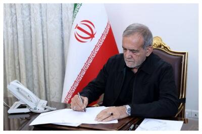  پزشکیان قانون الحاق به پالرمو و CFT را ابلاغ کرد