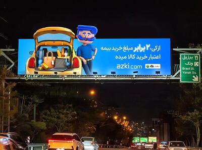 چطور ازکی خرید بیمه را از «هزینه» به «فرصت» تبدیل می‌کند؟