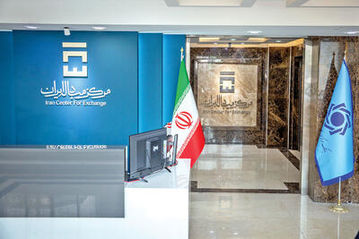 سیاست یکسان در تالارهای متفاوت