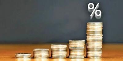  مصوبه شورای پول و اعتبار برای نرخ بهره بانکی+جزئیات