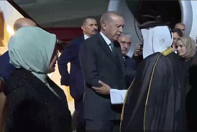  «اردوغان» پس از کویت وارد قطر شد+فیلم - اکونیوز