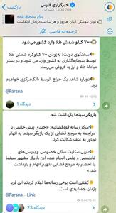  رسمی/ افشای نام بازیگر متجاوز دستگیر شده | اقتصاد24