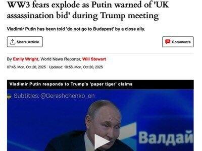  عکس/ سفر پوتین برای دیدار با ترامپ لغو شد؟ | اقتصاد24