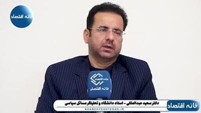 در سال ۲۰۱۷، ۲۷ روانپزشک، در نامه‌ای نوشتند، ترامپ دچار بیماری روان پریشی است و اگر چنین فردی رئیس جمهور آمریکا شود، آمریکا را با خطرات بزرگی مواجه می‌کند