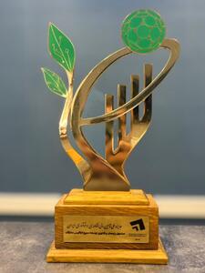 درخشش صندوق پژوهش و فناوری ستارگان در جایزه ملی تأمین مالی فناوری و نوآوری ایران