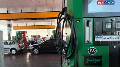 افزایش قیمت بنزین صدای مردم را درآورد!