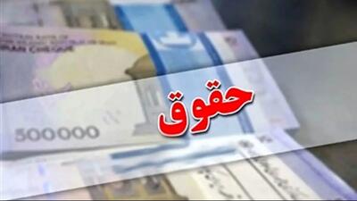 افزایش حقوق شاغلان این گروه به طور قطعی تصویب شد
