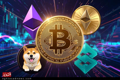 ریزش قیمت بیت کوین/