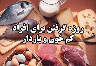  علائم کم خونی در ماه مبارک رمضان + پاسخ مراجع درباره روزه گرفتن