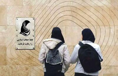  جنجال «اتاق وضعیت حجاب» و به خیابان آمدن ۸۰ هزار آمر به معروف/ رئیس ستاد امر به معروف واکنش نشان داد