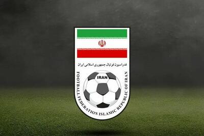  فداراسیون فوتبال بیانیه مهمی صادر کرد