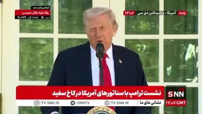 ببینید| ترامپ مخالفان خود را چپ و دیوانه خواند