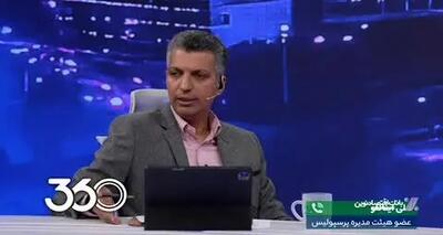 ببینید| لو رفتن نام نزدیک ترین گزینه جانشینی هاشمیان در پرسپولیس