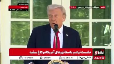 ببینید| ترامپ: اگر یک فرد مهاجر به‌صورت غیرقانونی وارد آمریکا شود، ۱۰ سال به زندان خواهد رفت