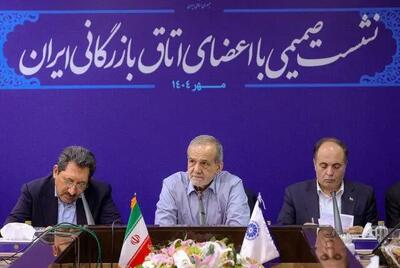 پزشکیان: هدف اسنپ‌بک، ‌محدود کردن فروش نفت ایران است