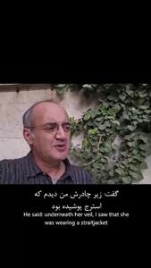  اردشیر رستمی: زیر چادر مردم چه کار می کنید؟