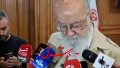 واکنش چمران به استعفاها در شهرداری و خرابی‌های مترو