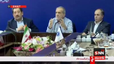 پزشکیان: تمام دغدغه‌ام در دولت این است که چگونه معیشت مردم را حل کنم