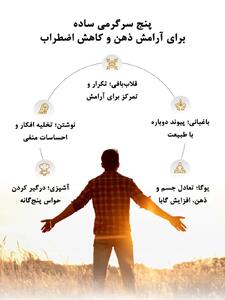  اضطراب را با این سرگرمی های خانگی کاهش دهید