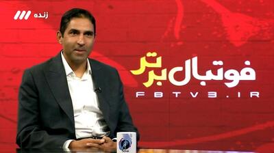 بخش کامل گفت و گوی وحید هاشمیان سرمربی پرسپولیس در برنامه فوتبال برتر
