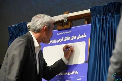  رشد تولید و سرمایه‌گذاری اولویت اصلی اقتصاد؛ سوق دادن بنگاه‌های بزرگ به بازار سرمایه و توسعه ابزارهای مالی، راهبرد دولت برای اشتغال و ثبات