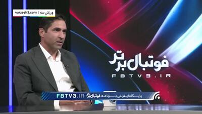 واکنش هاشمیان به احتمال تغییر نیمکت پرسپولیس(ویدیو)