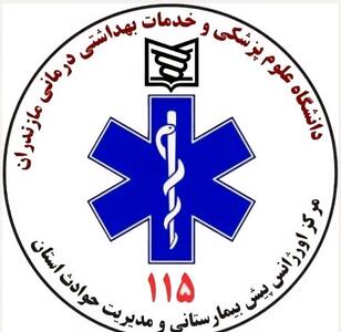  برخورد مرگبار نیسان و پراید در قائم‌شهر