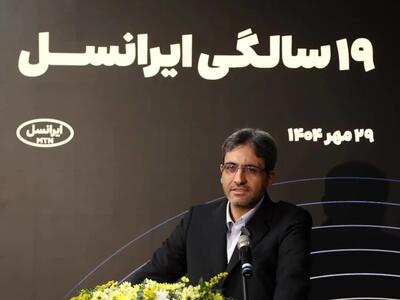  بابل نخستین «شهر تمام 5G» ایران شد