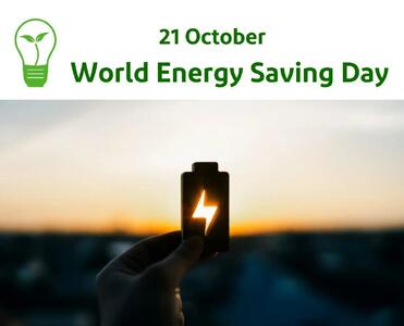  ۲۱ اکتبر روز جهانی صرفه‌جویی انرژی است