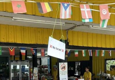  برخی رستوران‌ها و مغازه‌ها در تایلند از ورود گردشگران صهیونیست جلوگیری می‌کنند