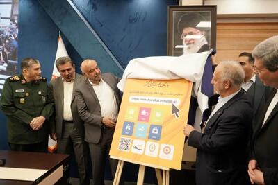 درگاه الکترونیکی مشارکت مردمی سازمان بهزیستی