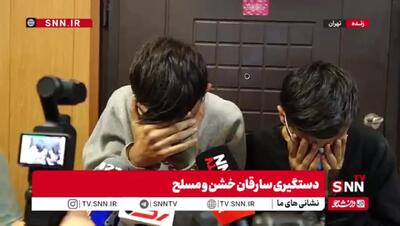  سارق خشن: گوشی‌های سرقتی را ۳ تا ۵ میلیون به مالخرهای مولوی می‌فروختیم