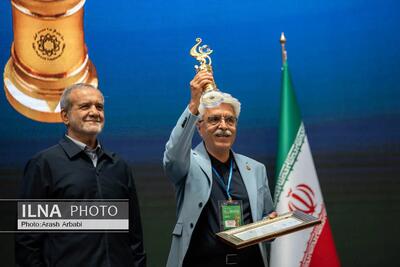  مراسم روز ملی صادرات