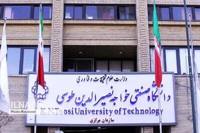 اعتراض دانشجویان خواجه نصیر به افزایش قیمت غذا و کاهش کیفیت آن