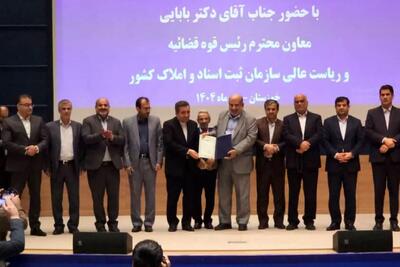  تحویل اسناد مالکیت نیشکر به مدیرعامل توسعه نیشکر