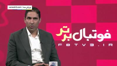 هاشمیان: فکر میکنم در پرسپولیس ماندگار باشم(ویدیو)