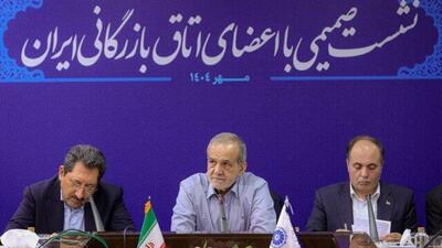 نشست صمیمی رئیس جمهور با اعضای اتاق بازرگانی ایران