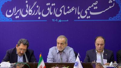  فیلم / پزشکیان:  متکی به فروش نفت نباشیم