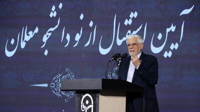  فیلم/ حضور معاون اول رئیس جمهور در آیین استقبال از نو دانشجو معلمان