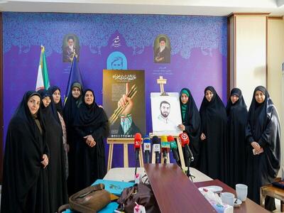 بازنمایی زن تراز انقلاب اسلامی در رویداد «با هنران»